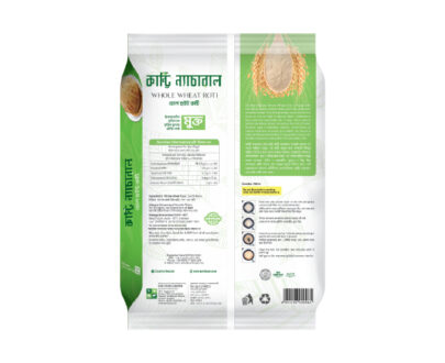 CN Whole Wheat Roti 1200gm Mockup Back 600 x 600