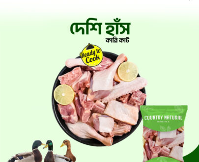 Country Natural Deshi Duck 1