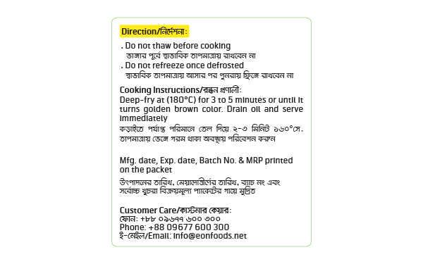 Country Natural Potato Chicken Ball 300 gm 3 Country Natural Potato Chicken Ball 300 gm - Image 3