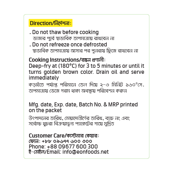 Country Natural Potato Chicken Ball 300 gm 4 Country Natural Potato Chicken Ball 300 gm - Image 4