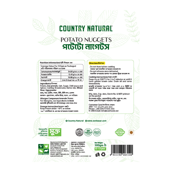 Country Natural Potato Nuggets - 300gm 3 Country Natural Potato Nuggets - 300gm - Image 3