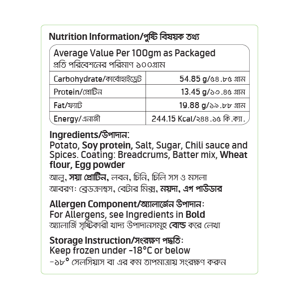 Country Natural Potato Nuggets - 300gm 5 Country Natural Potato Nuggets - 300gm - Image 5