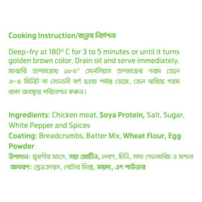 CN nuggets 1kg Cooking Instruction 600 x 600
